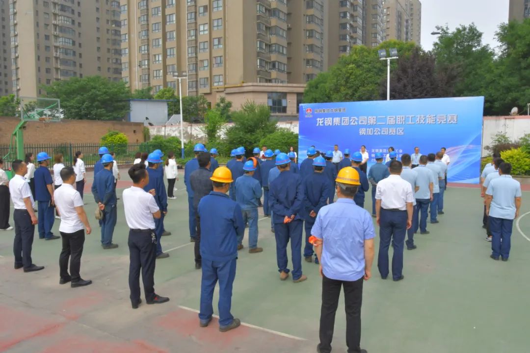 鋼加公司：夯實班組建設(shè) 提升隊伍活力