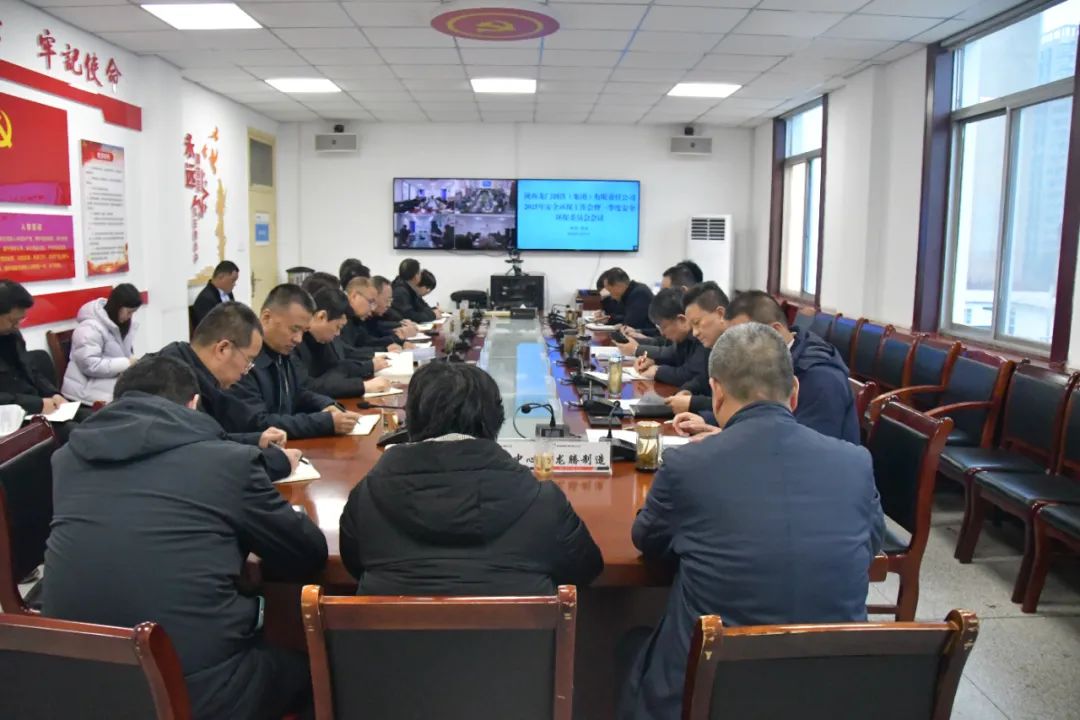䓼F(tun)˾_2025갲ȫh(hun)һȰȫh(hun)ίT