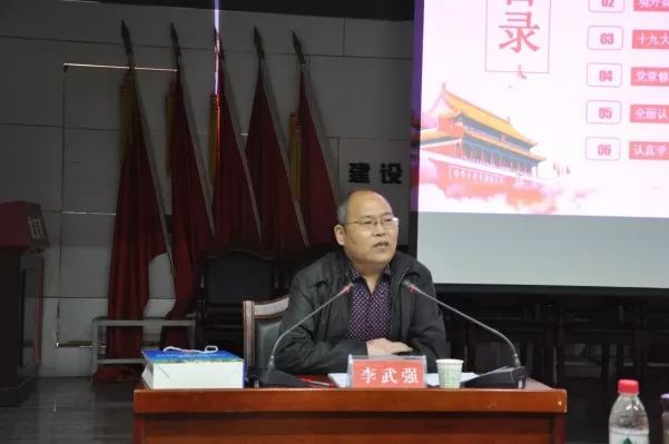 李武強(qiáng)到陜煤建設(shè)集團(tuán)韓城分公司宣講十九大精神