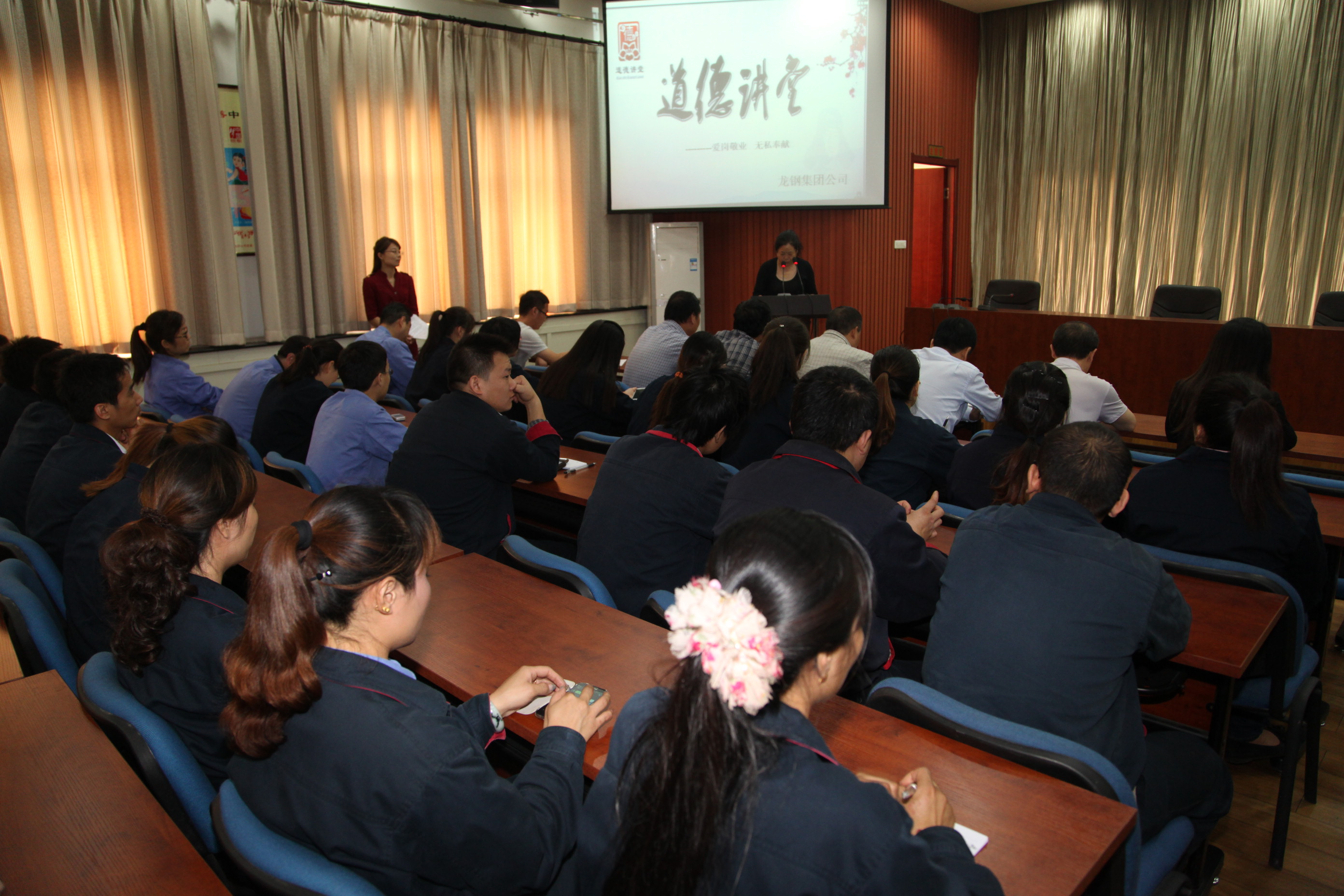 龍鋼集團(tuán)繼續(xù)保持“全國(guó)文明單位”榮譽(yù)稱號(hào)